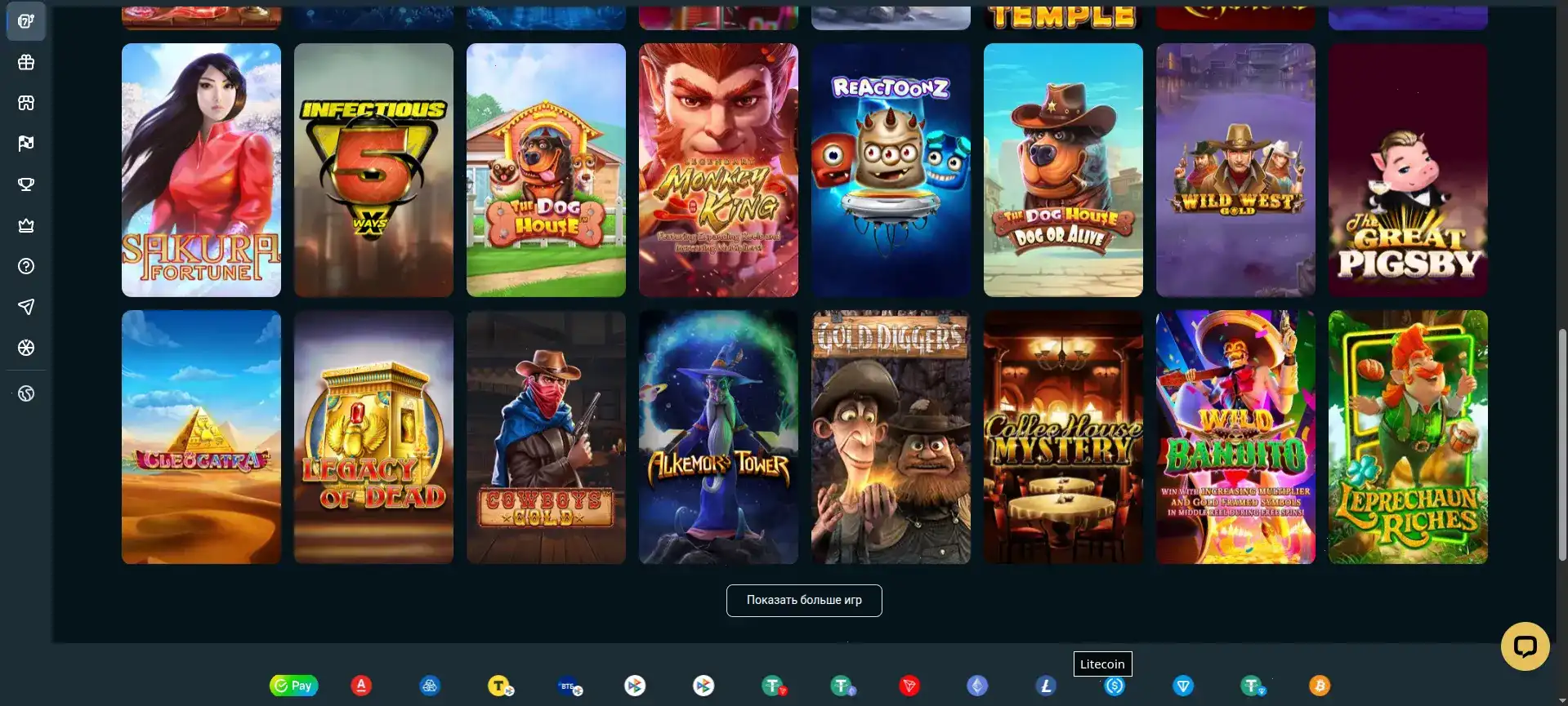 Интерфейс личного кабинета Казино Икс с бонусами